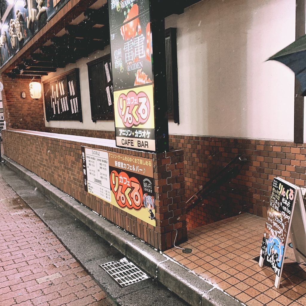 りんくるカフェ松本店の口コミ 写真 アクセス Recotrip レコトリップ