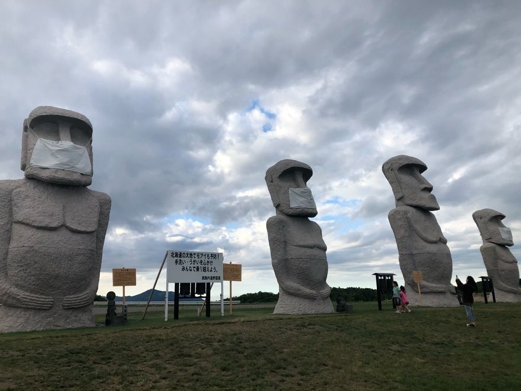 滝野霊園 モアイ像の口コミ 写真 アクセス Recotrip レコトリップ