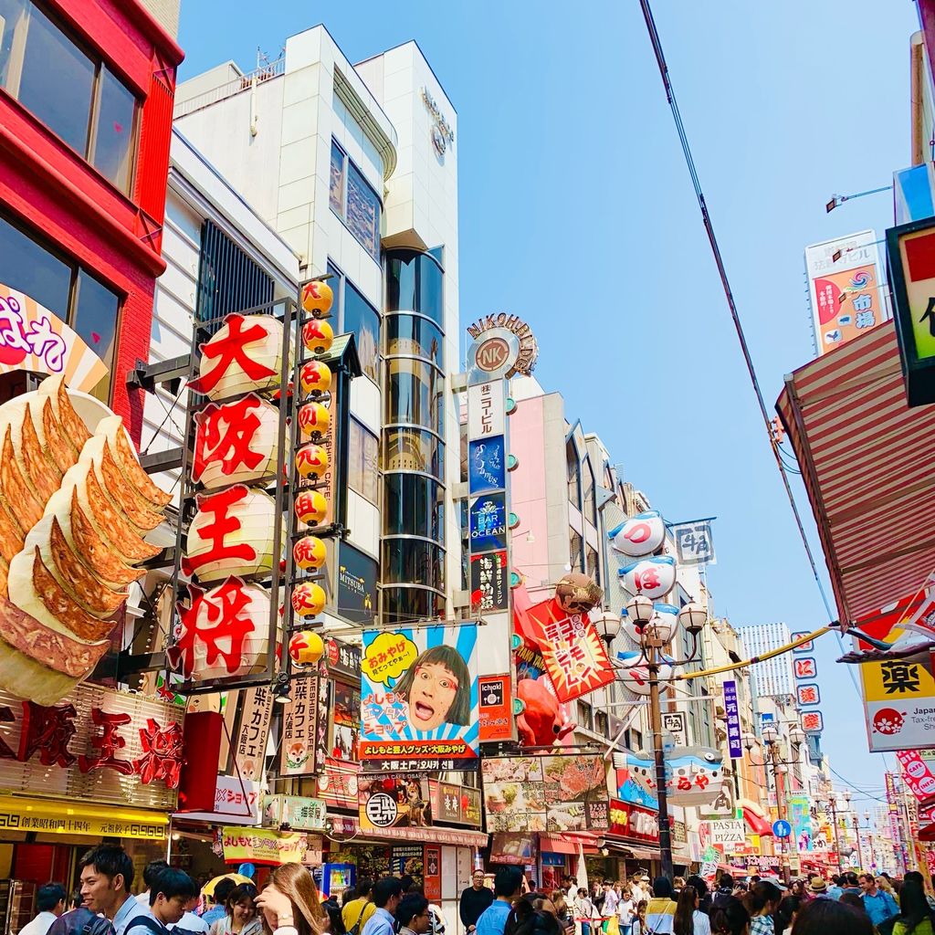 道頓堀 大阪 食い倒れ旅と言えば 大阪道頓堀