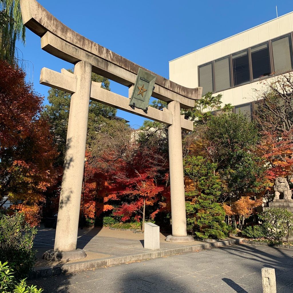 晴明神社 千葉からの下道旅 晴明神社