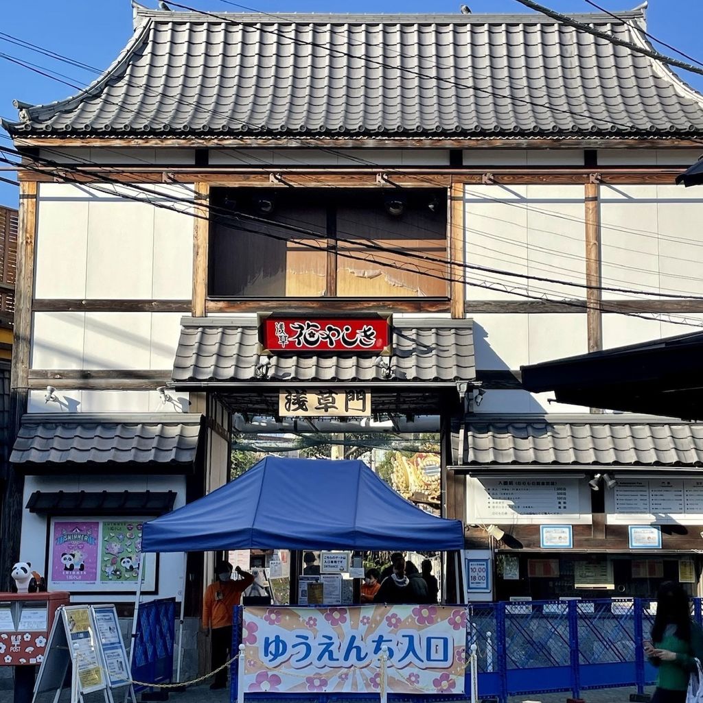 浅草花やしき R 台東区 花やしきを初めてじっくり観察