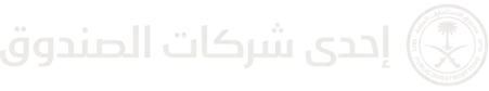 صندوق الاستثمار العام