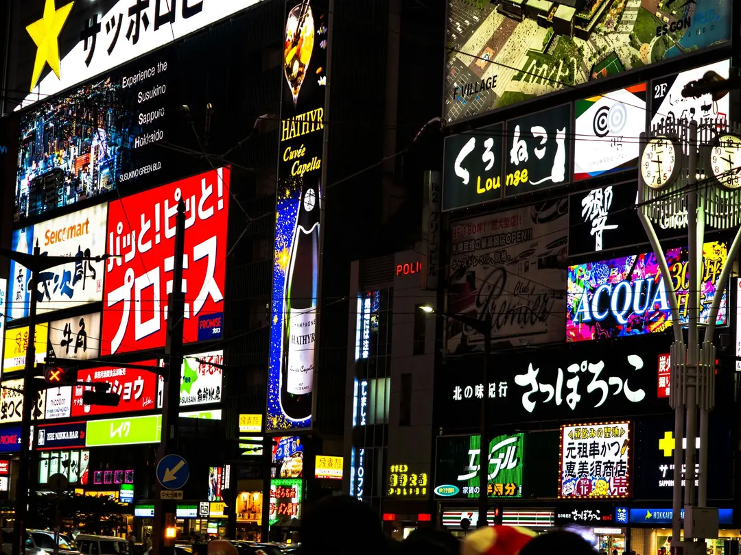 Sapporo