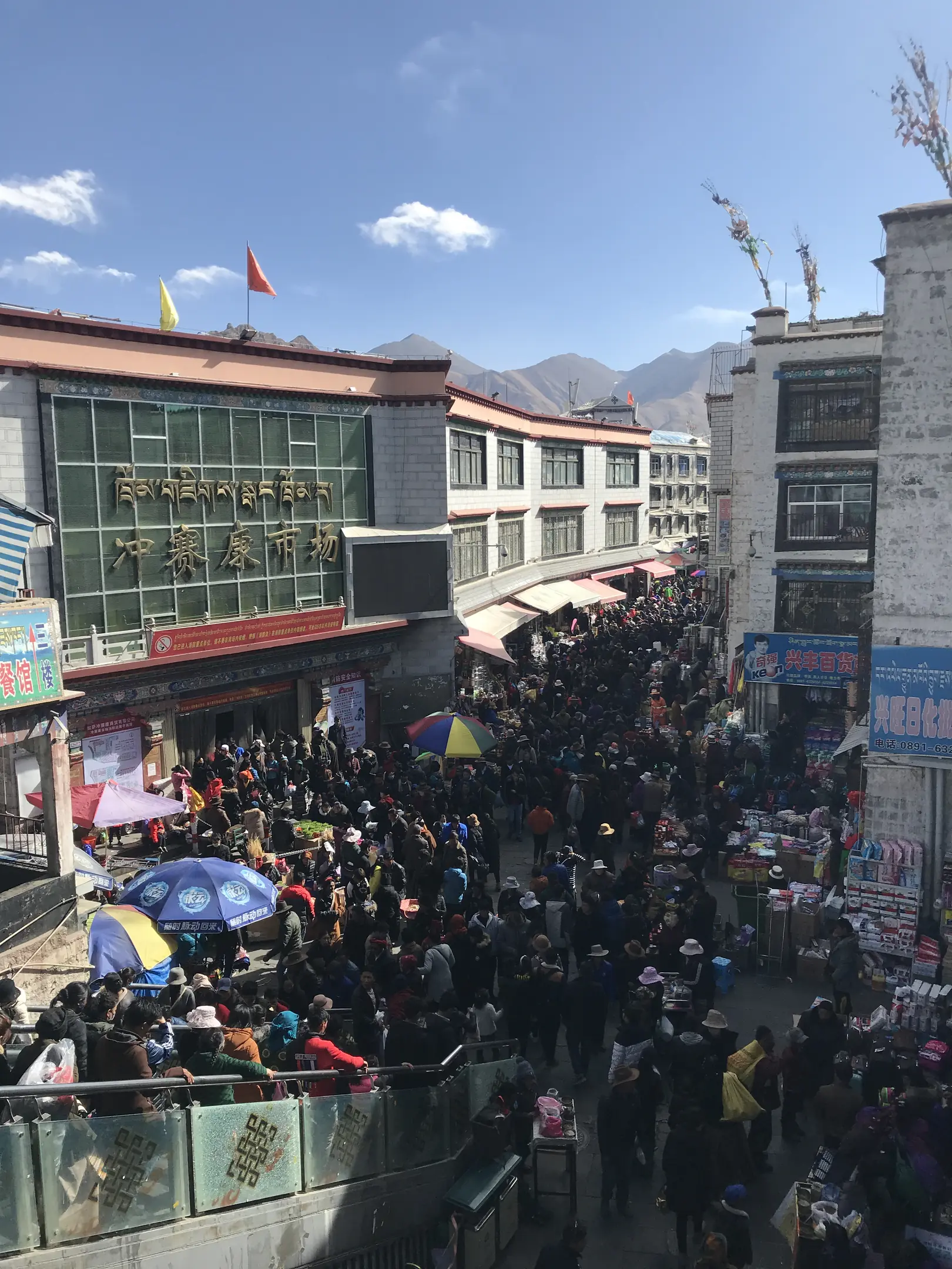 Tromzikhang-Markt
