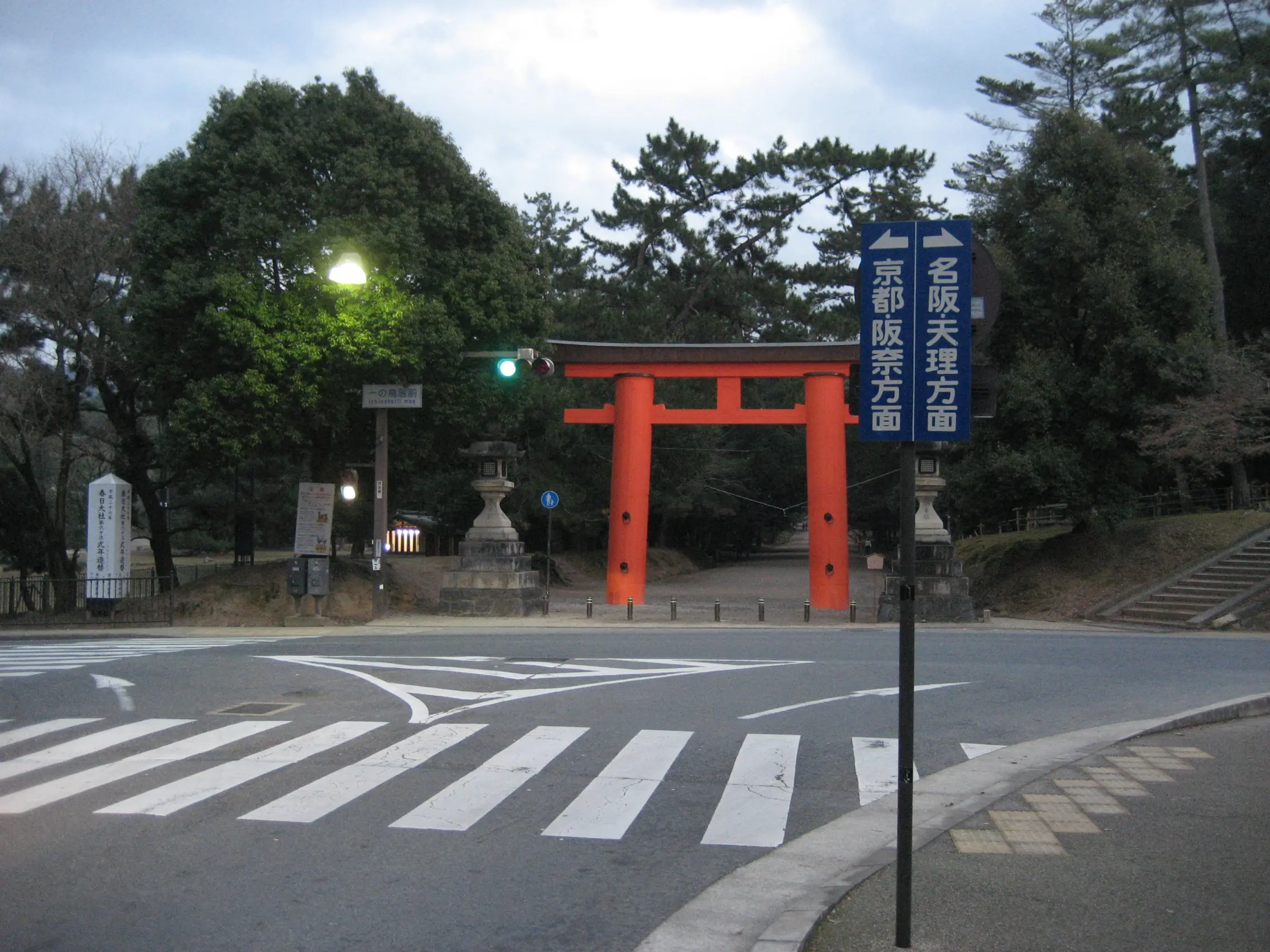 Ichi-no-Torii (Erstes Tor)