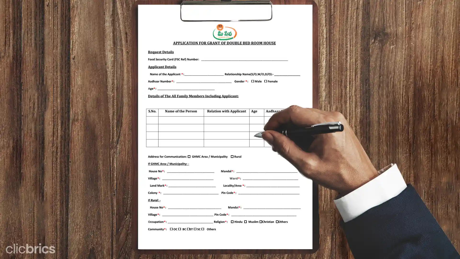 Telangana Double Bedroom Scheme Information: Eligibility 