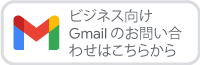 digital button gmail