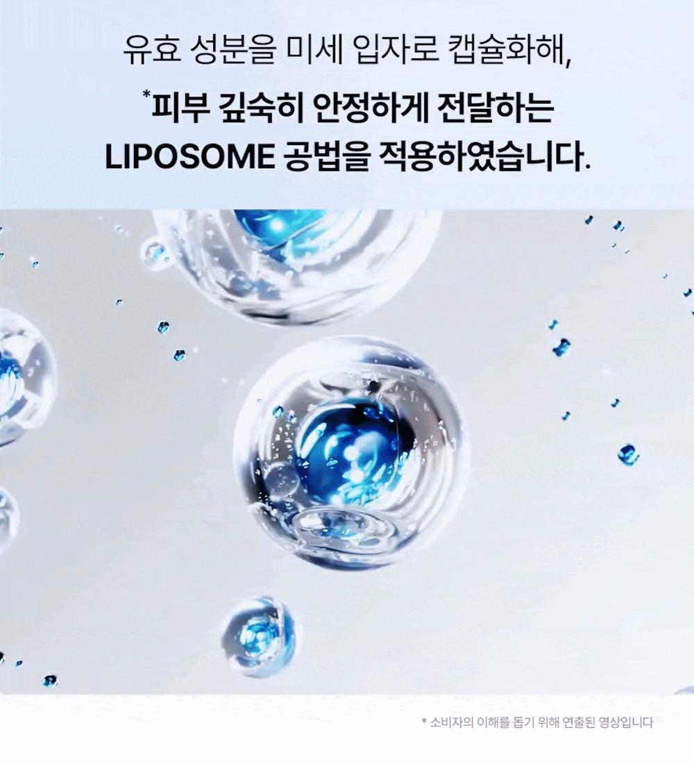 리필드 사이토카인 cADPR 헤어토닉 부스터 프로 70ml 2개 두피앰플