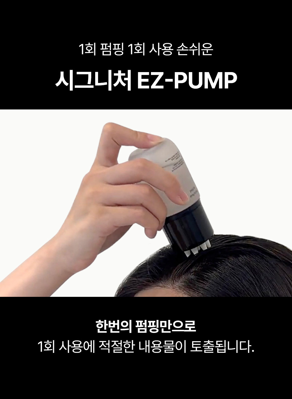 리필드 사이토카인 cADPR 헤어토닉 부스터 프로 70ml 2개 두피앰플