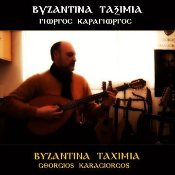 Byzantina Taximia