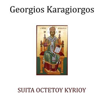 Suita Octetou Kyriou