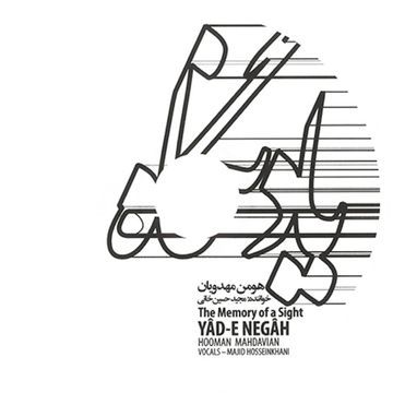 Yad-e Negah
