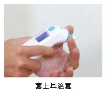 傾聽照顧