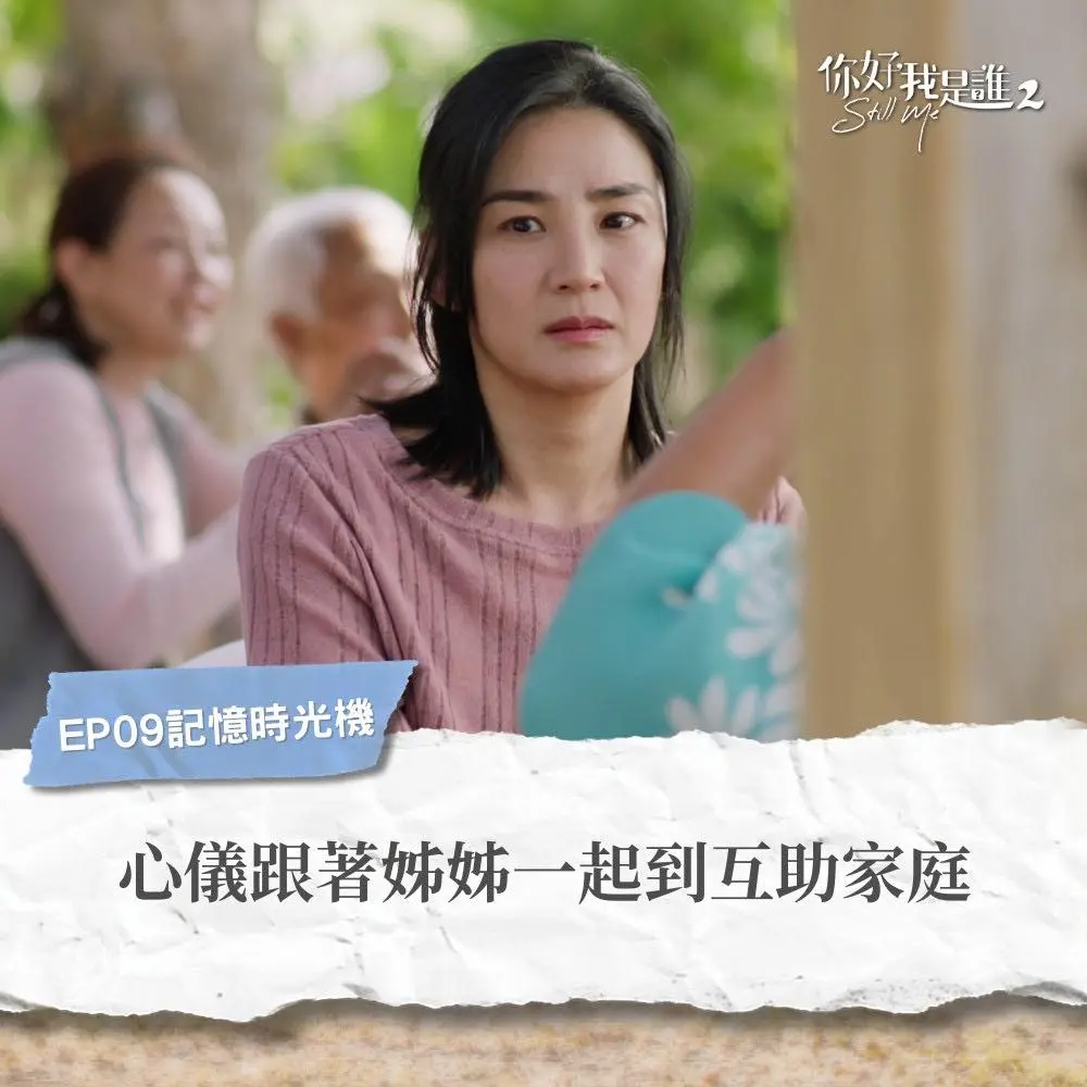 劇中的圖4
