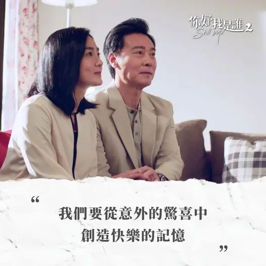 劇中的圖4