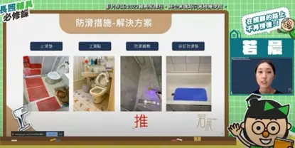 浴室通風度