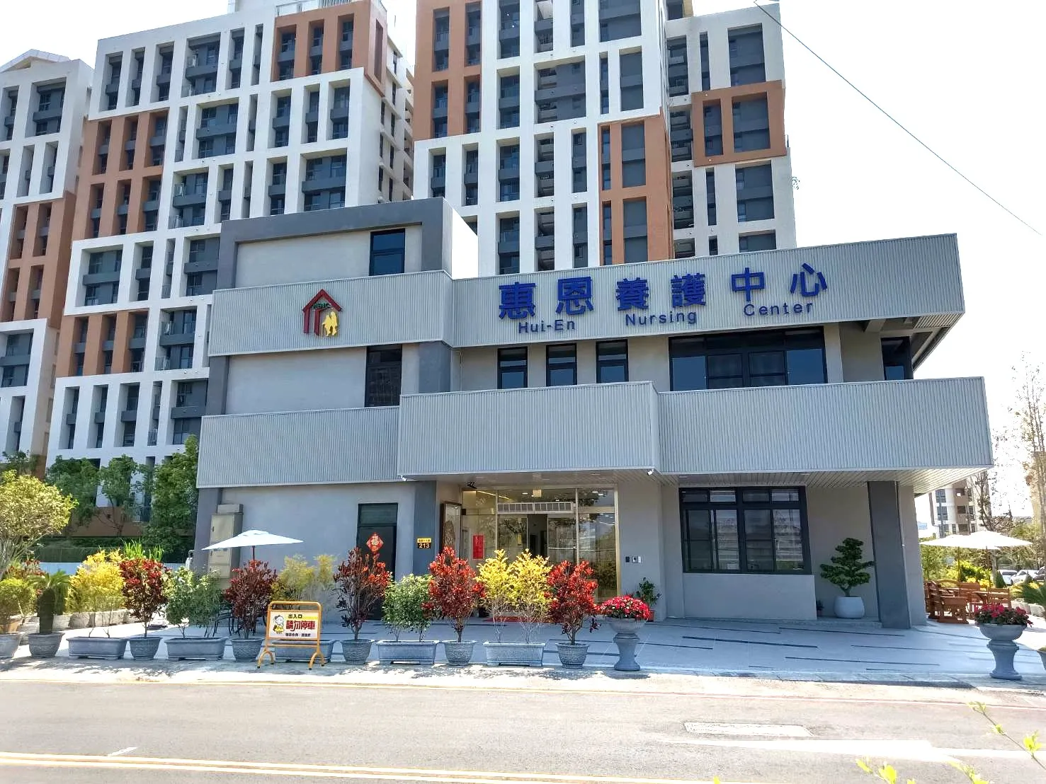 是我最喜歡的妻子
