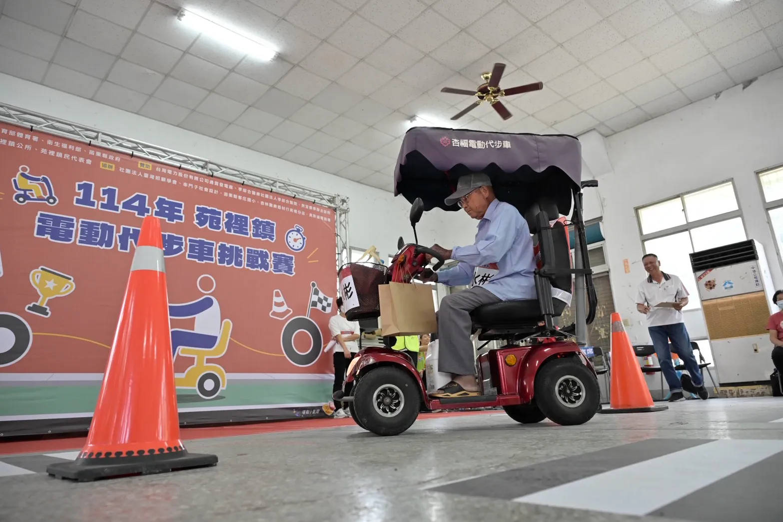 代步車挑戰賽
