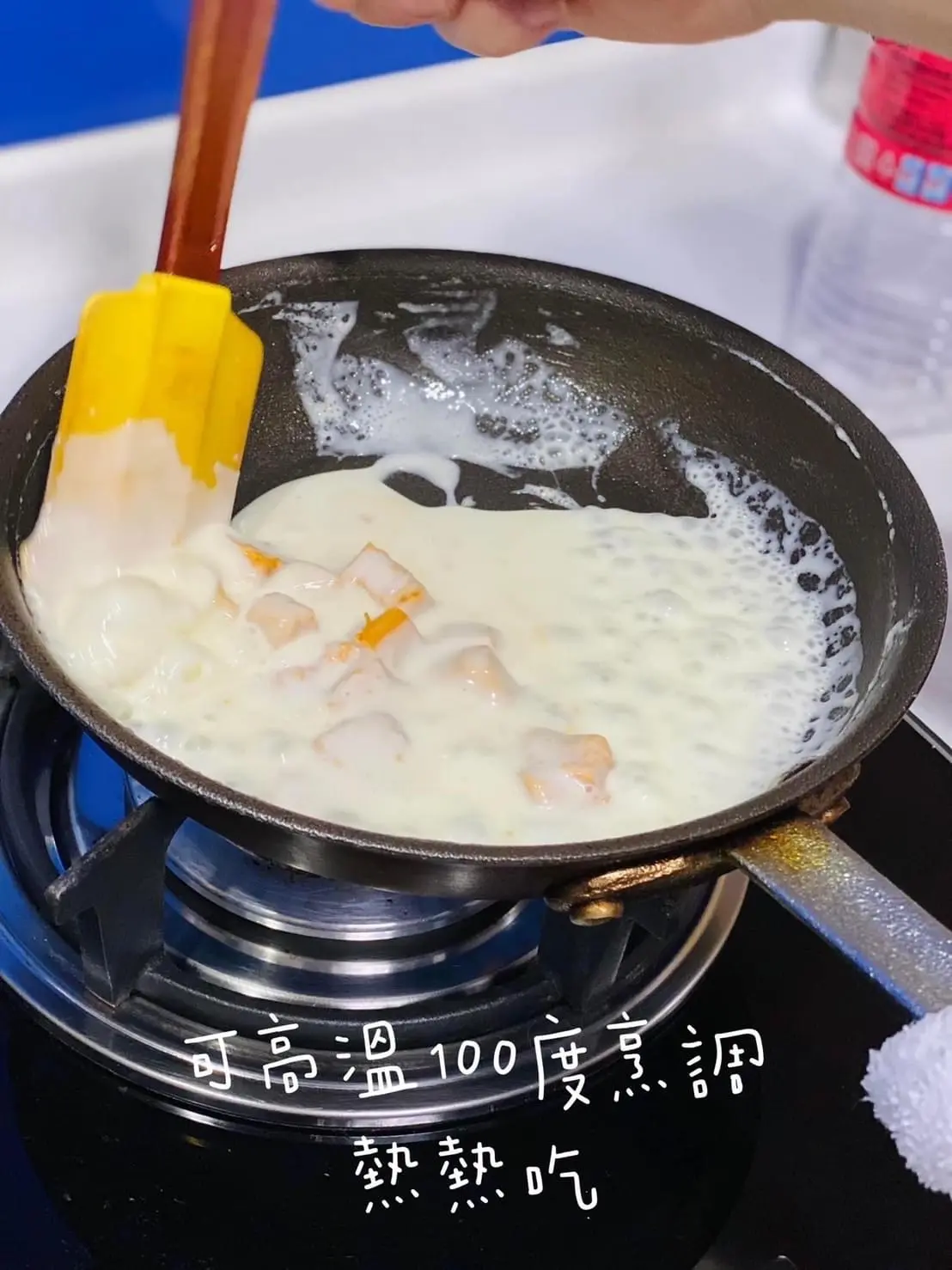高溫100度烹調
