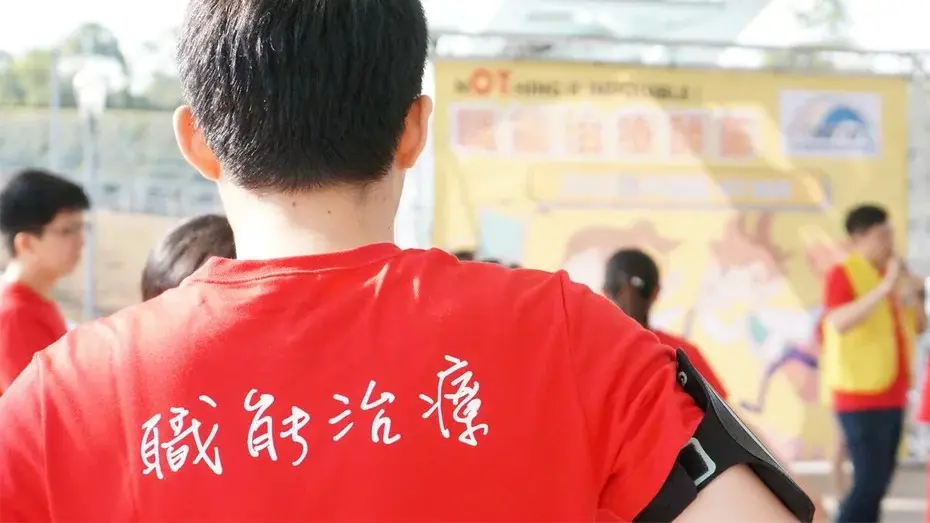 職能治療師