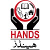 HANDS Welfare Foundation logo