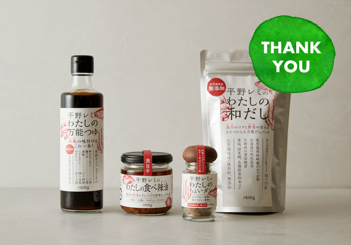 平野レミの「調味料シリーズ」
