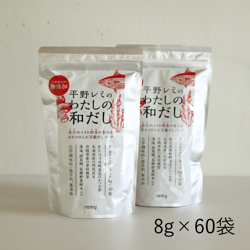 平野レミの「調味料シリーズ」