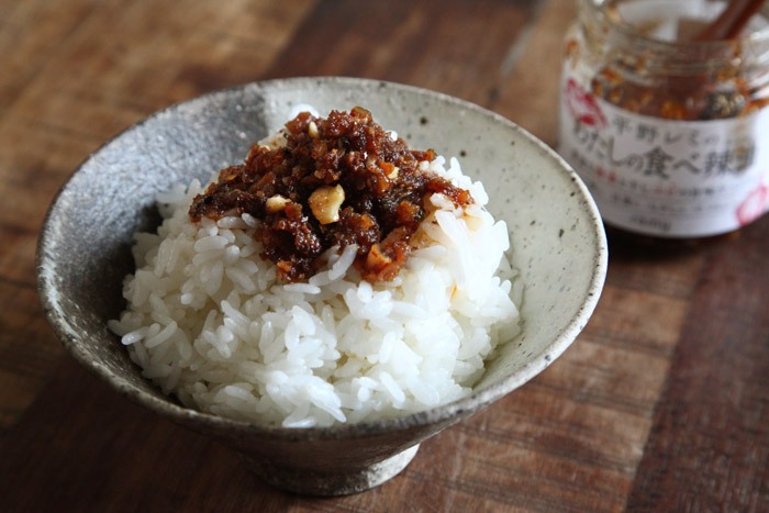 ごはん食べ過ぎ注意！「わたしの食べ辣油」