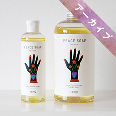 PEACE SOAP