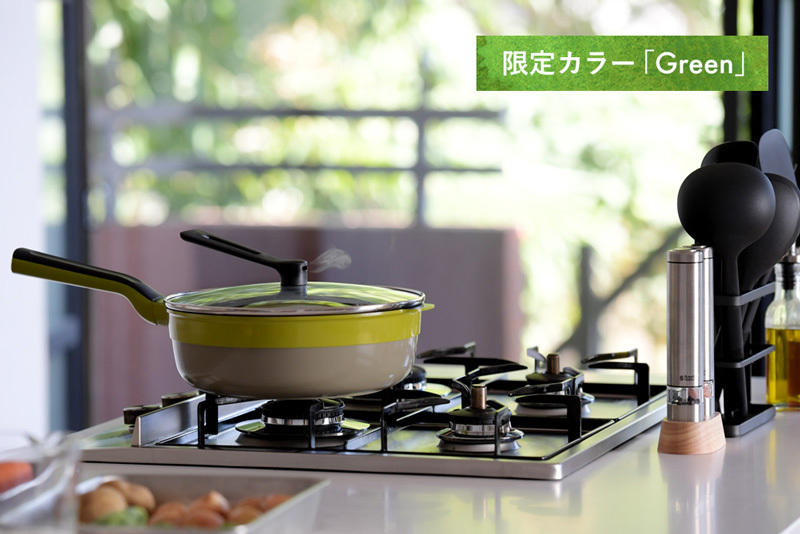 レミパンプラス限定色