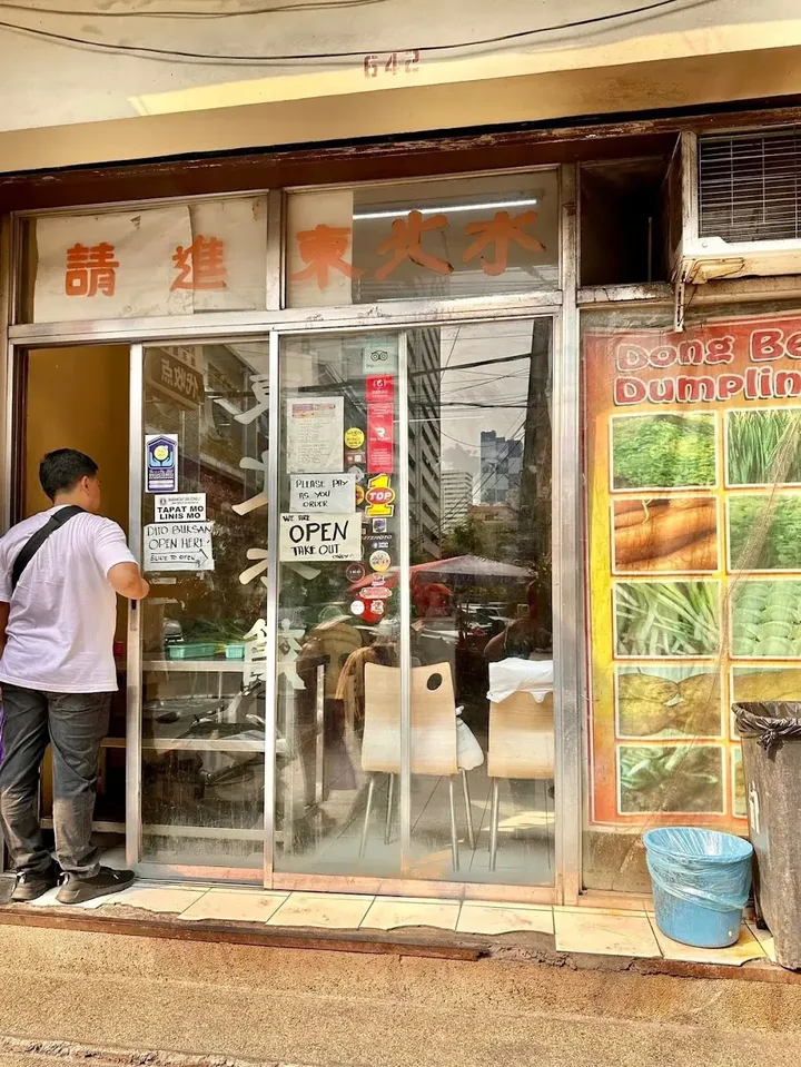 Picture of Dong Bei Dumplings
