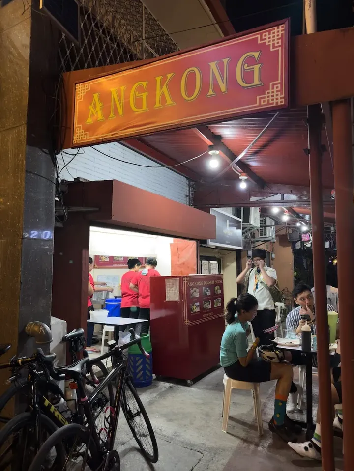 Picture of Angkong Dimsum House