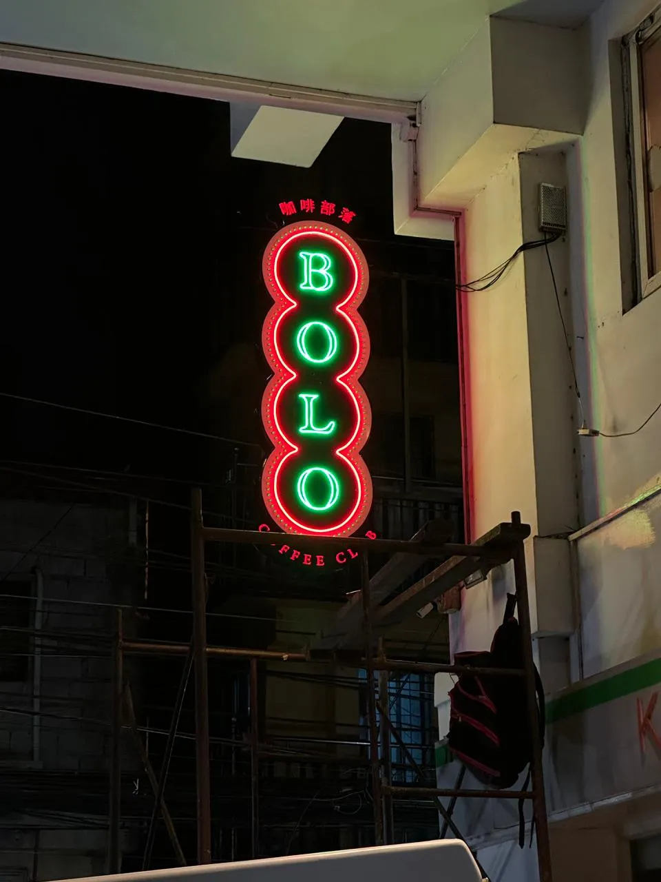 Bolo Coffee Club