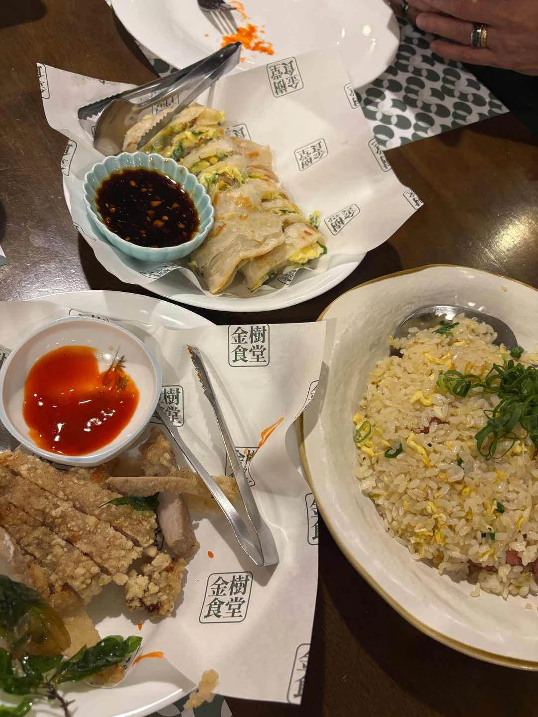 scallion pancakes, golden fried pork chops, fried rice
