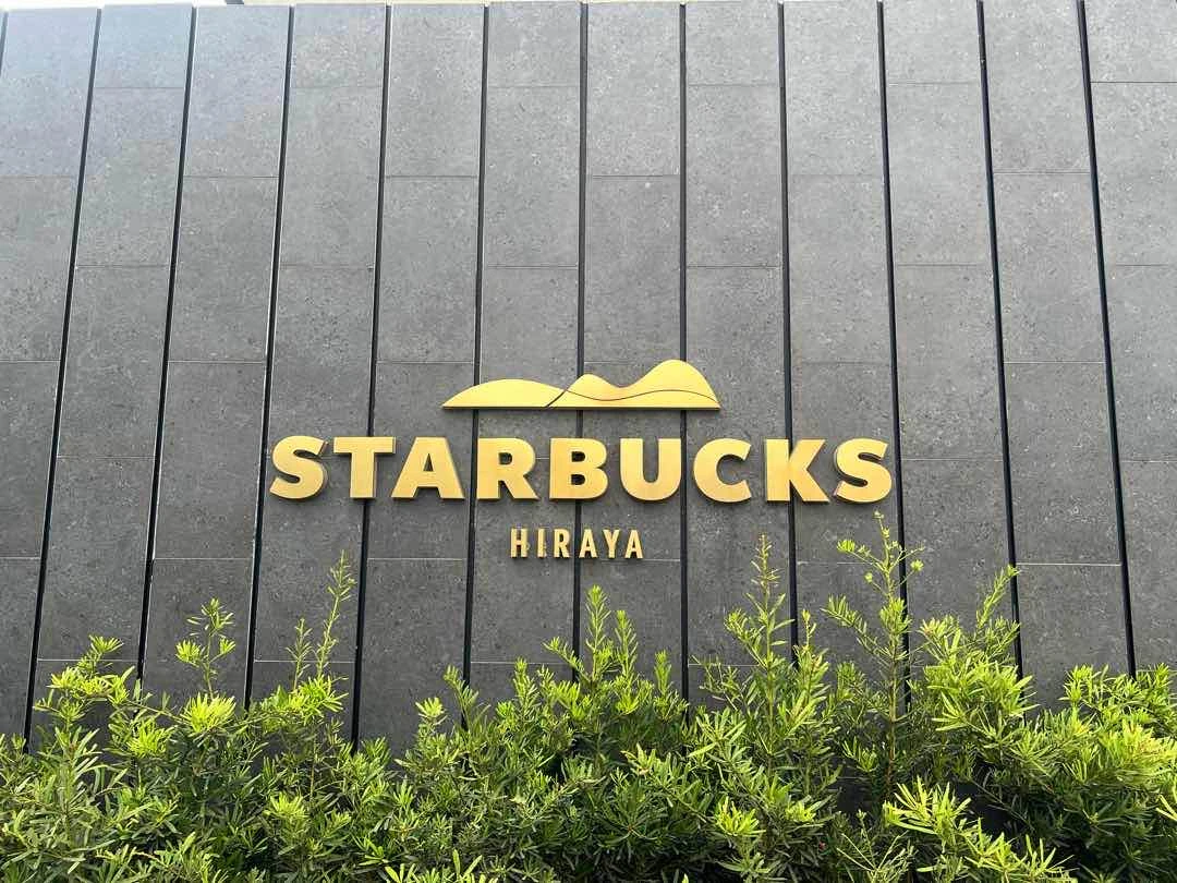 Hiraya