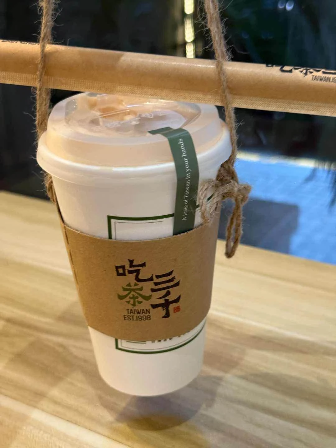 Milk Tea