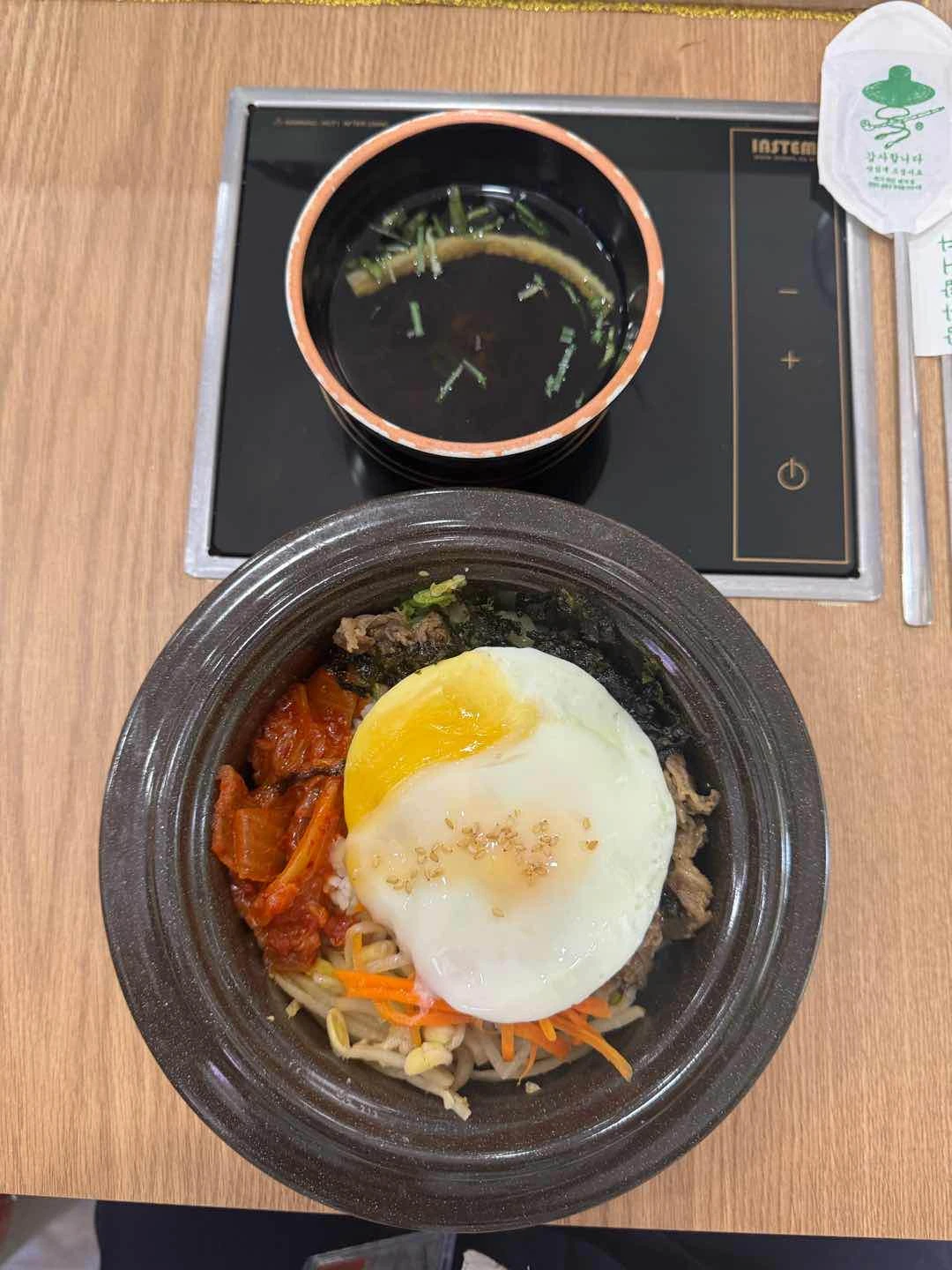 Beef Bibimbap