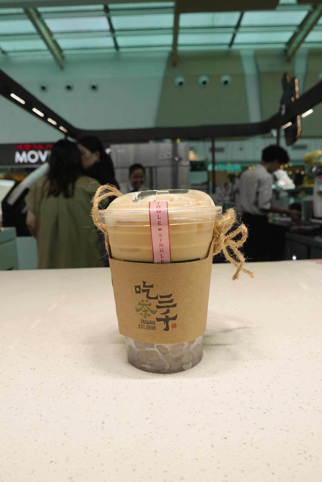 Mill tea with taro ball & taro paste