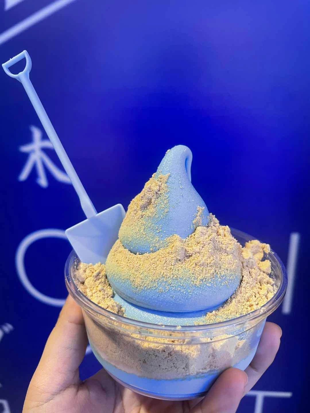 Hokkaido Sky