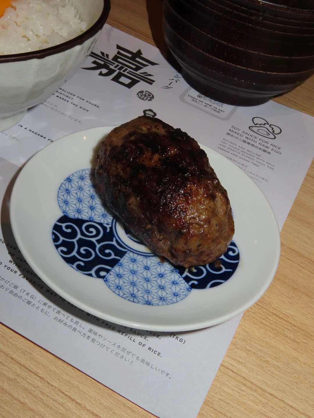 BEEF TONGUE HAMBURG
