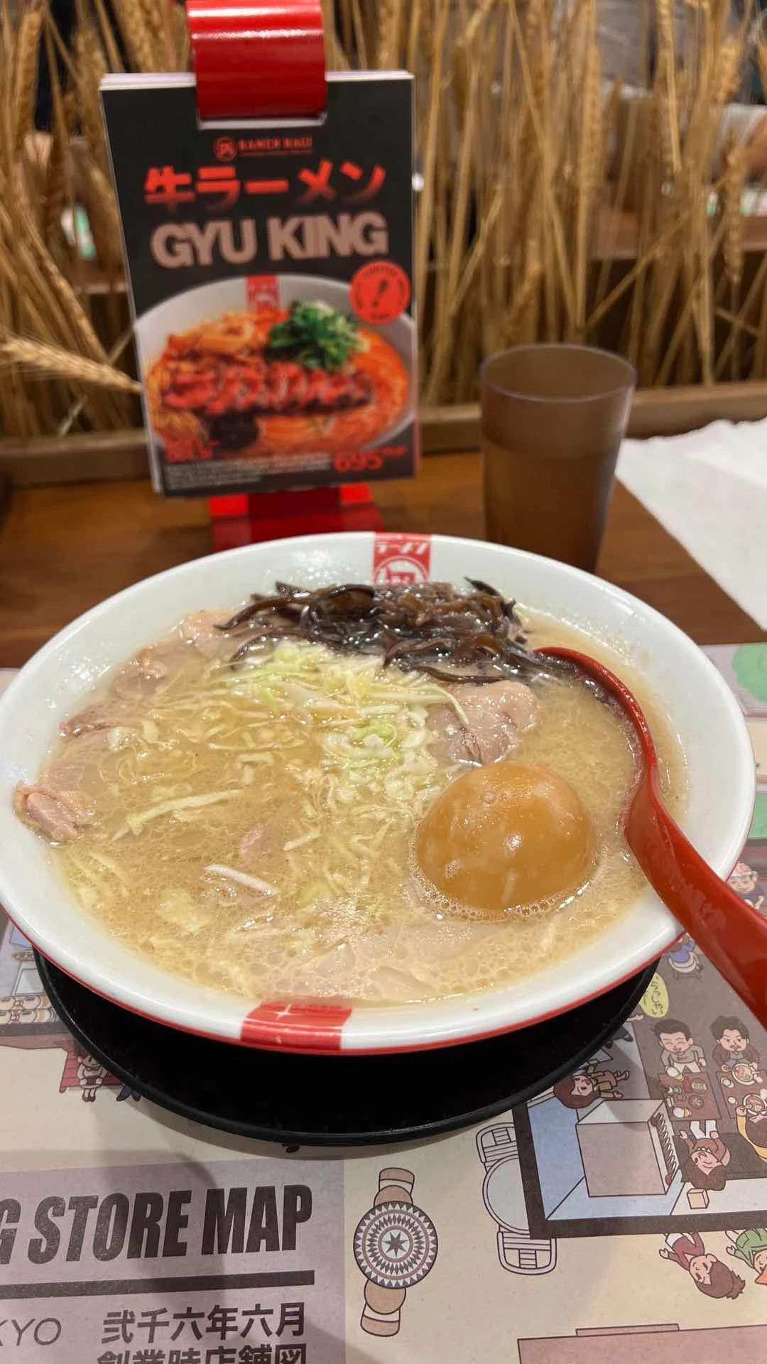 Butao