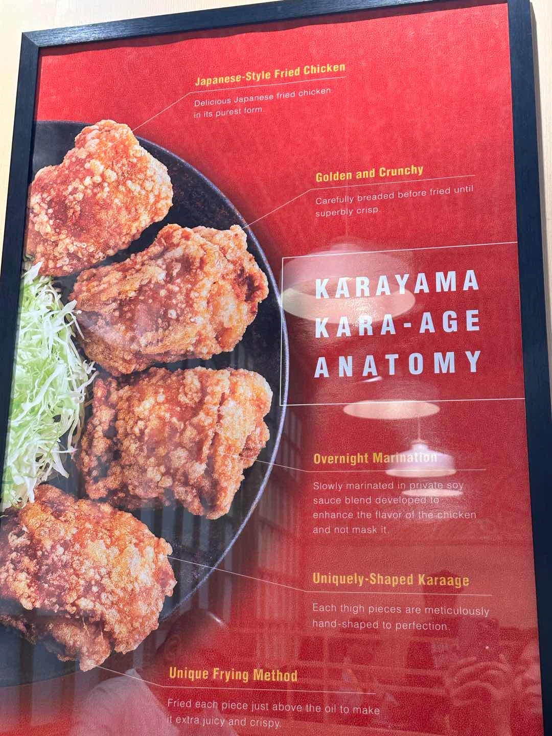 Wall post of Karayama