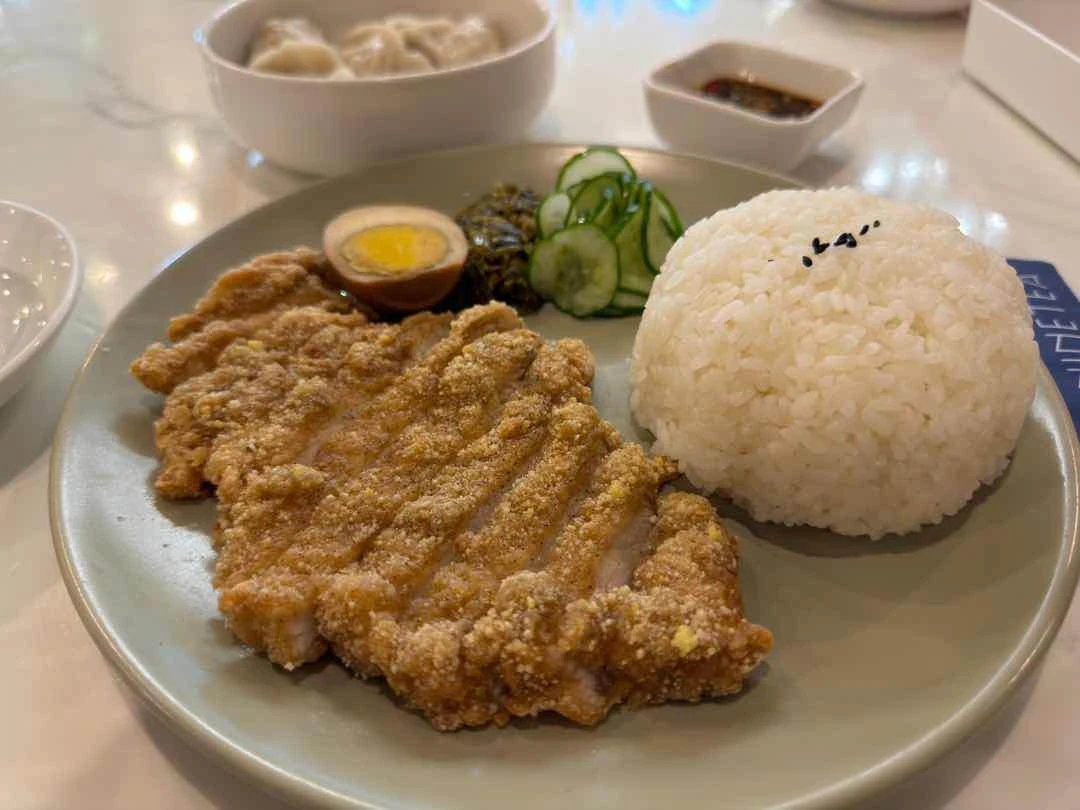 Fried Pork of Ninetea