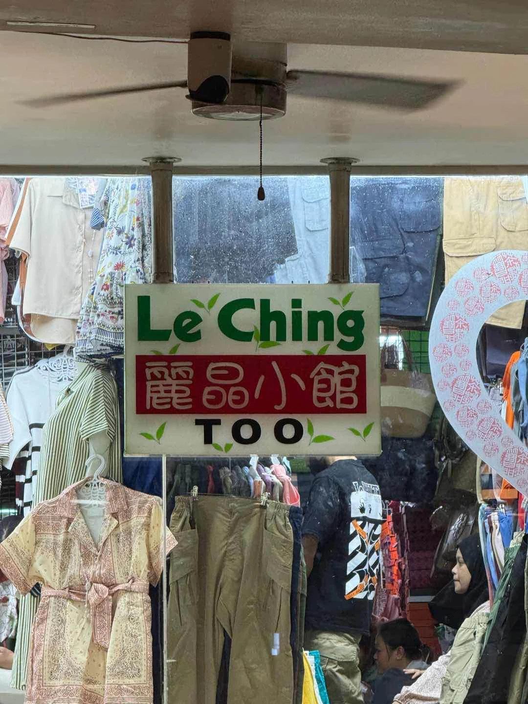 signage