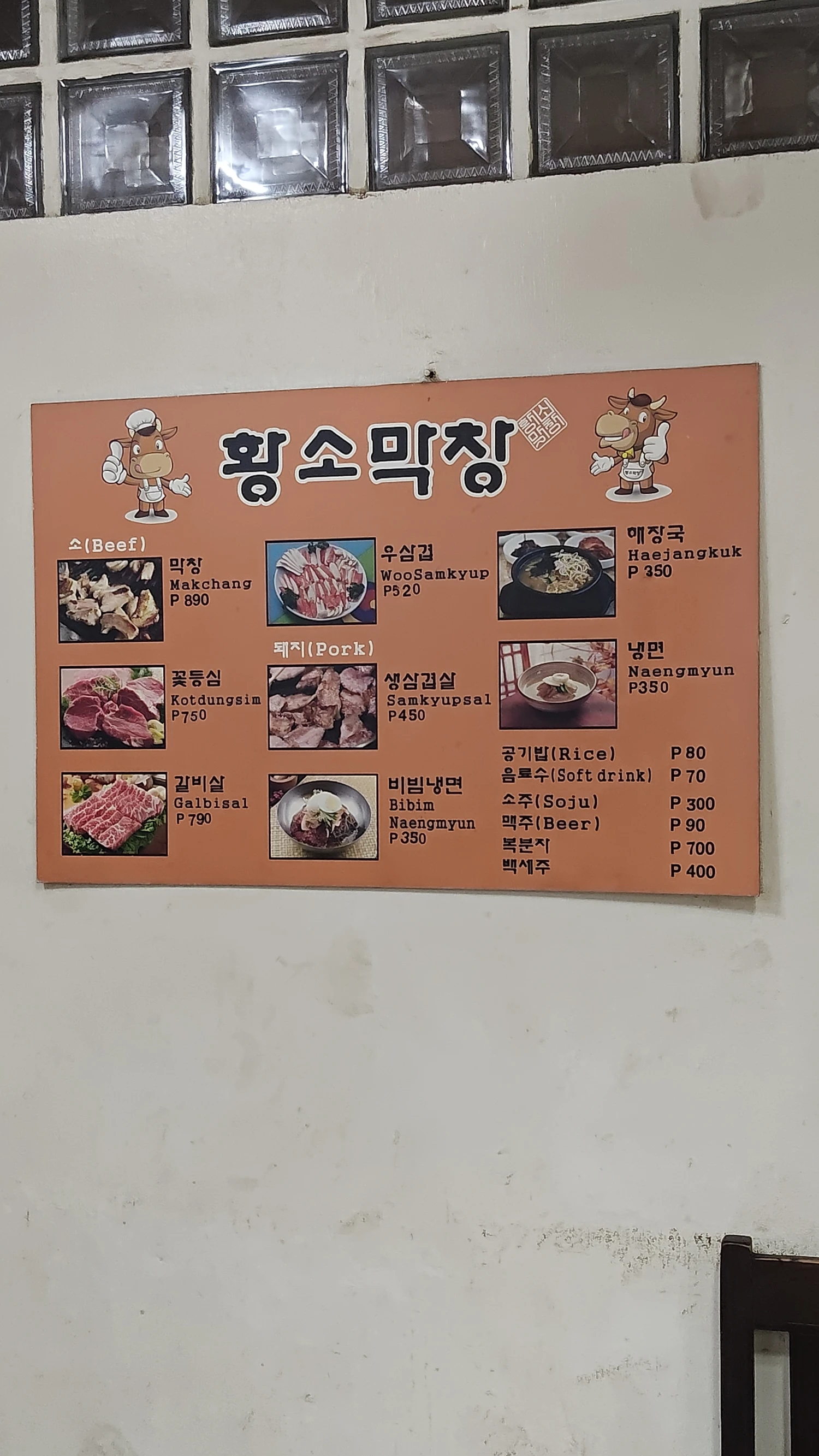 Review Photo of Bern & Mimi (Joe Snack Grill)