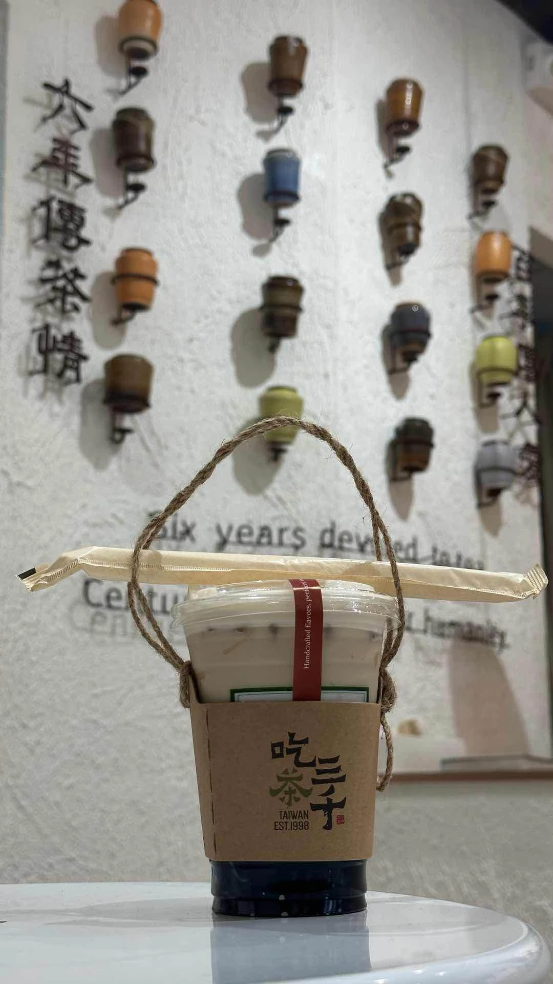 Milk tea