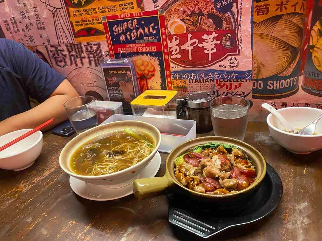 Claypot