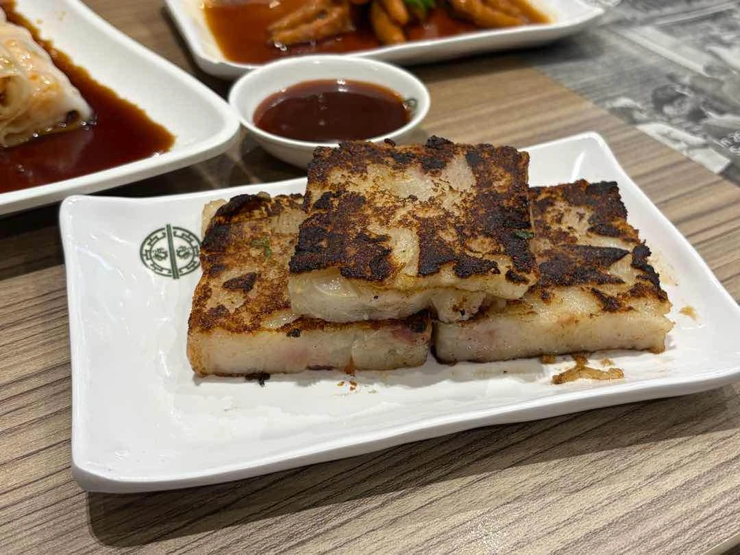 Radish cake