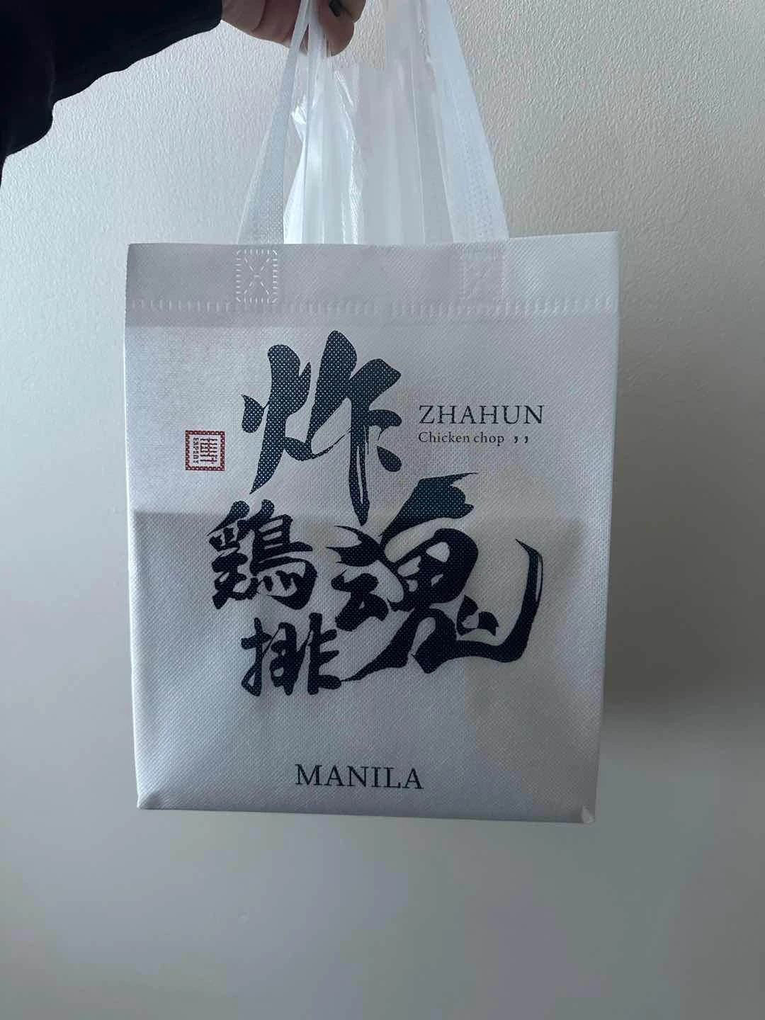 Takeout bag of Zhahun Chicken Chop - R Square Mall
