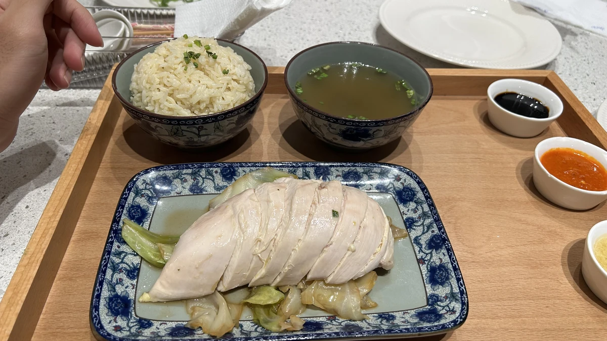 Hainense Chicken of Kaokee